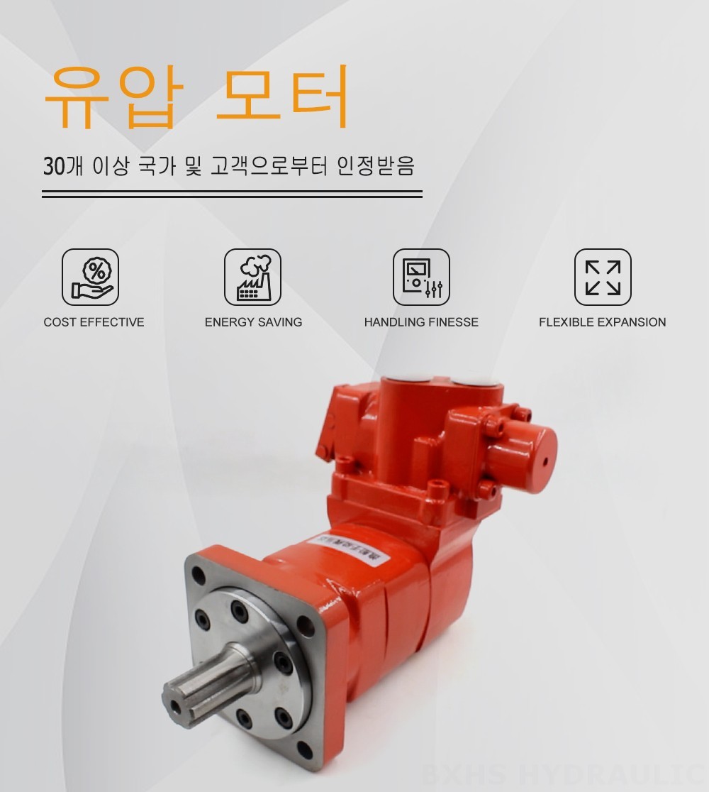 BM5 수동 방향 제어 밸브 모터 160 cc/r 75 Lpm 유압 모터